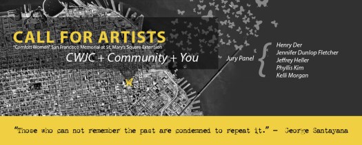 CWJC_MB_callforartist